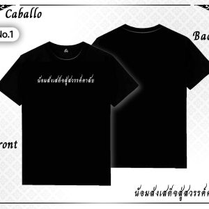 สถิตกลางใจประชาราษฎร์ ขอถวายความอาลัยแด่พระพันปีหลวง